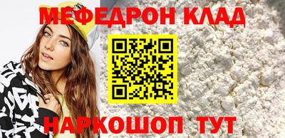 стафф Дубна