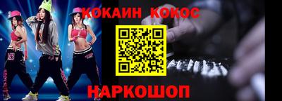скорость Донской