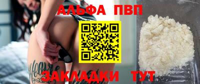 кокаин перу Азнакаево