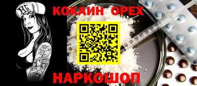 кокаин перу Азнакаево