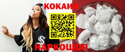 прущая мука Абакан