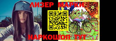 MESCALINE Донецк