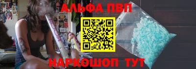 MESCALINE Донецк
