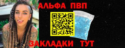 MESCALINE Донецк