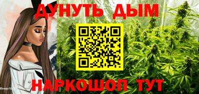 MESCALINE Донецк