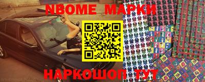 наркотики Абинск