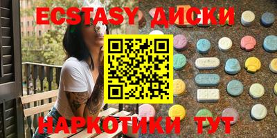 MESCALINE Донецк
