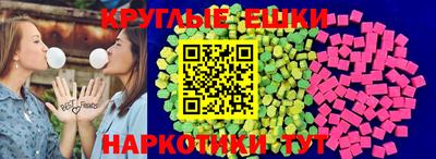 MESCALINE Донецк