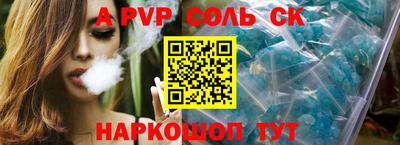 MESCALINE Донецк