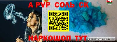 MESCALINE Донецк