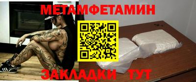 MESCALINE Донецк