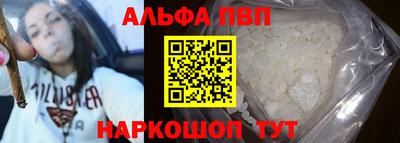 стафф Дубна