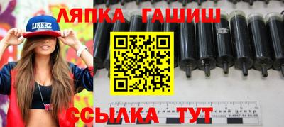 наркотики Абинск