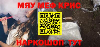 стафф Дубна
