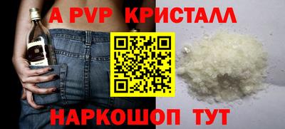 стафф Дубна