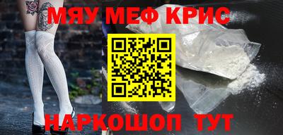 стафф Дубна