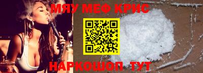 наркотики Абинск