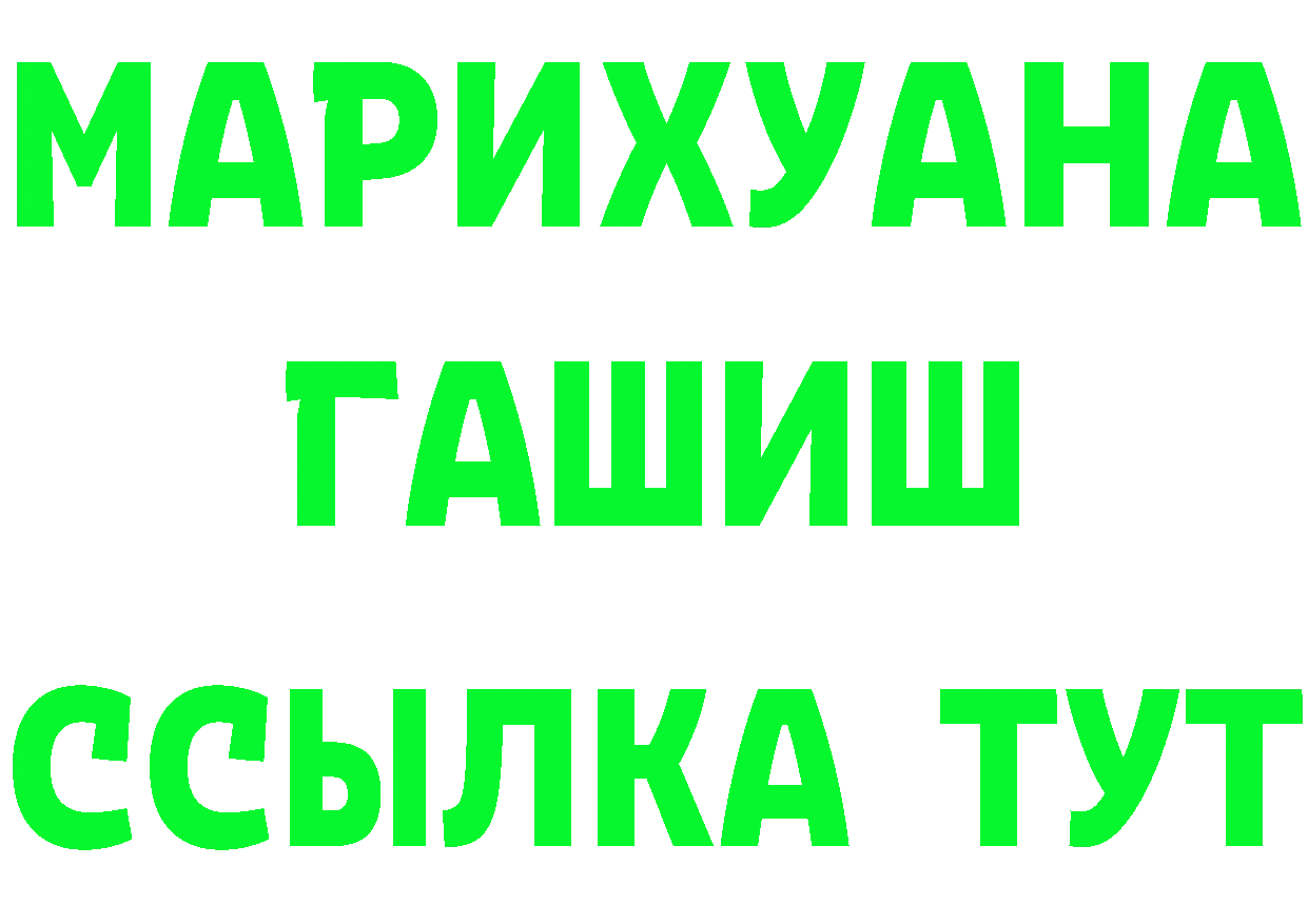 Где продают наркотики? это состав Котельники