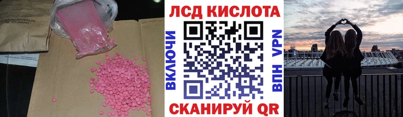 даркнет сайт  Котельники  blacksprut рабочий сайт  Лсд 25 экстази ecstasy 