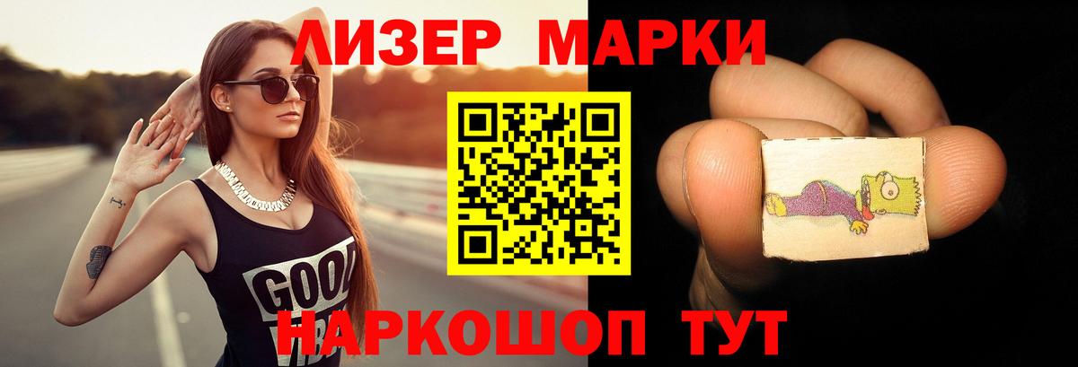 LSD-25 экстази ecstasy Котельники