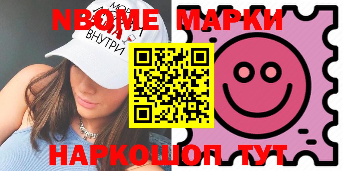 LSD-25 экстази кислота Котельники