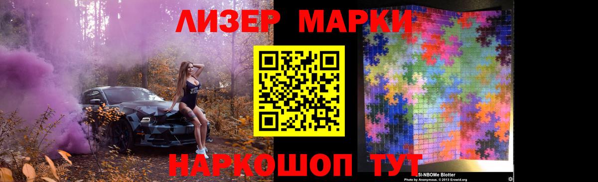 LSD-25 экстази кислота  LSD-25 экстази кислота  Котельники 