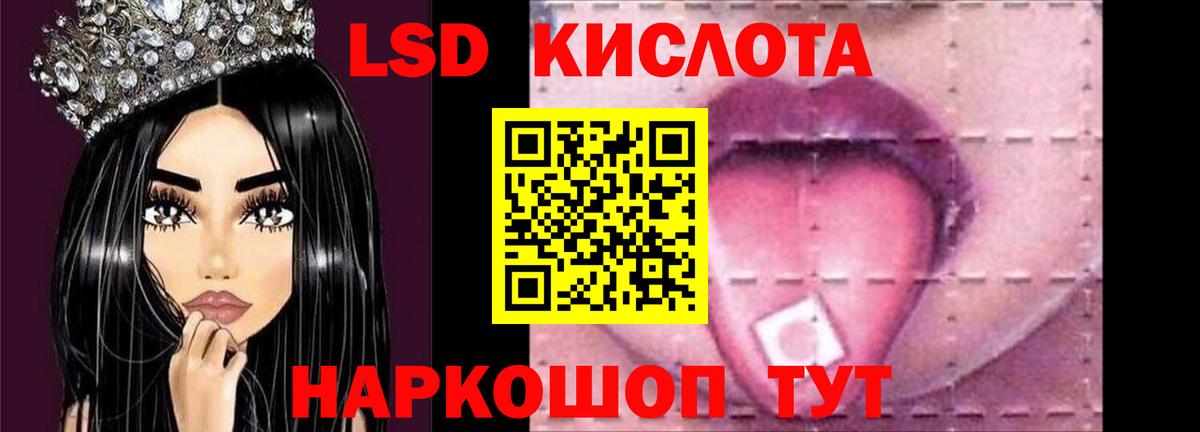 LSD-25 экстази ecstasy  Вход с VPN  ЛСД экстази ecstasy  Котельники 