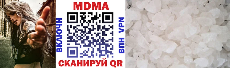 MDMA VHQ  Котельники 