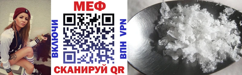 МЯУ-МЯУ mephedrone  Котельники 