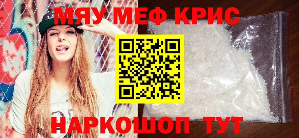 MDMA Котельники