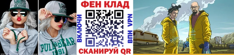 продажа наркотиков  shop формула  Метамфетамин Декстрометамфетамин 99.9%  Котельники 