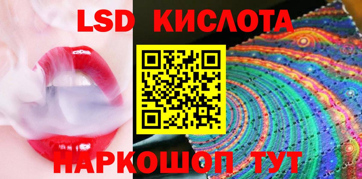 Марки 25I-NBOMe 1500мкг Котельники