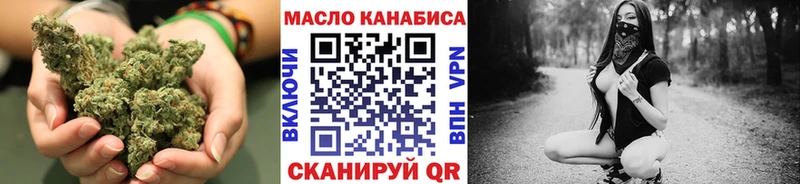 Дистиллят ТГК THC oil  Котельники 