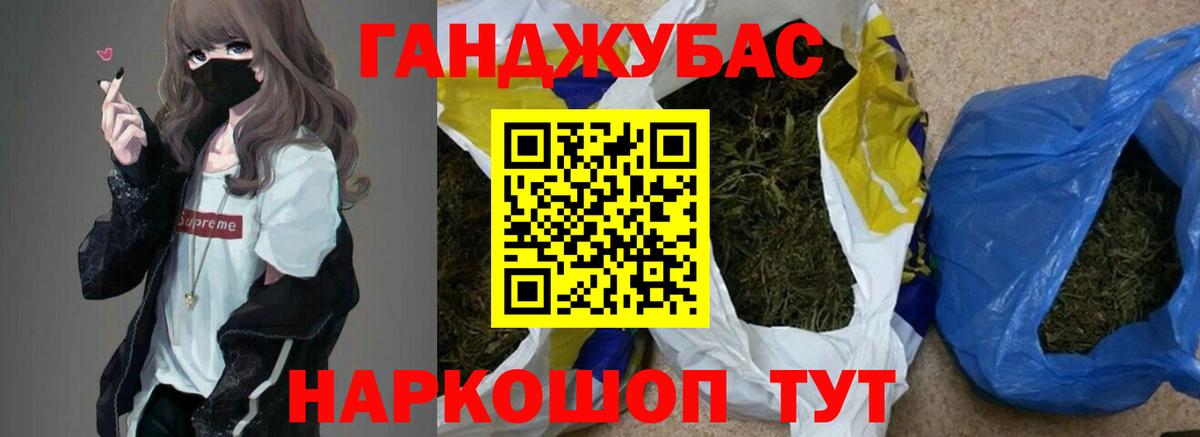 Марихуана Amnesia Котельники