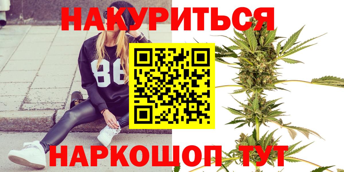 Меф кристаллы  Меф  Котельники  Cocaine  Вход с VPN  Бошки Шишки  ГАШИШ 